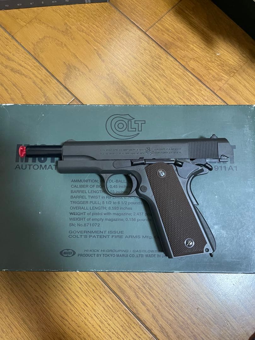 東京マルイ　M1911A1コルトガバメント