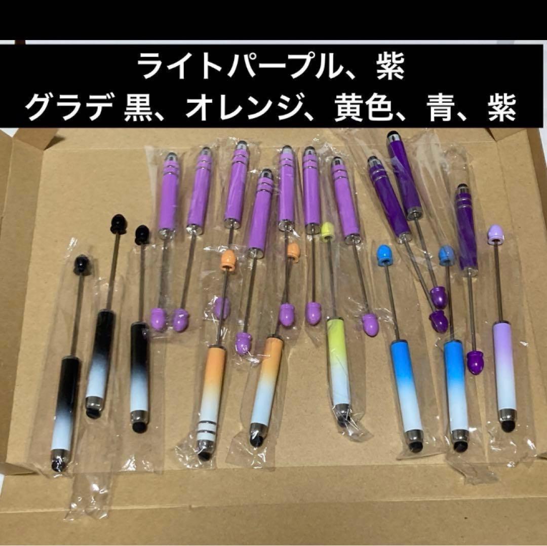 【専用】カスタムシャーペン