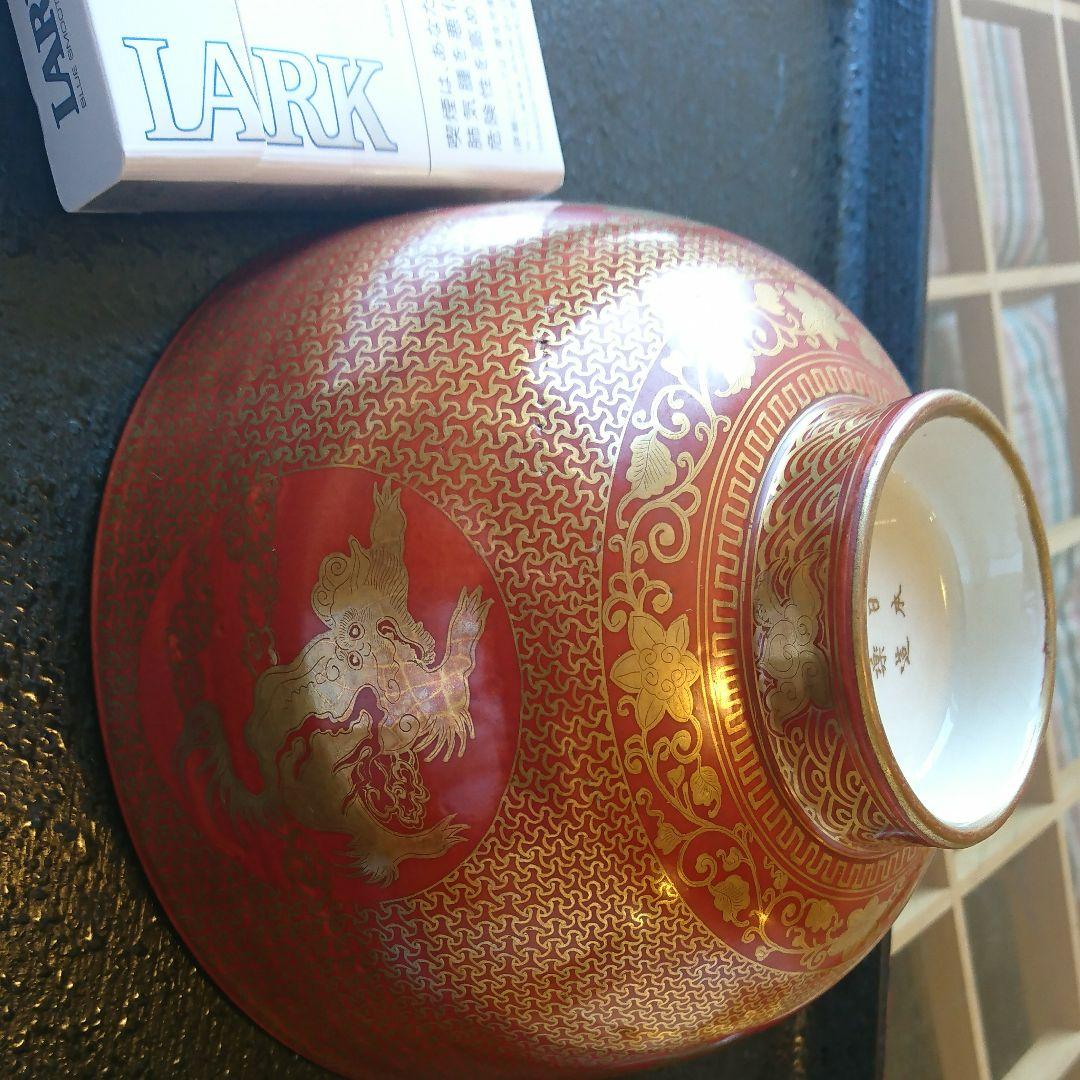 永楽和全大皿