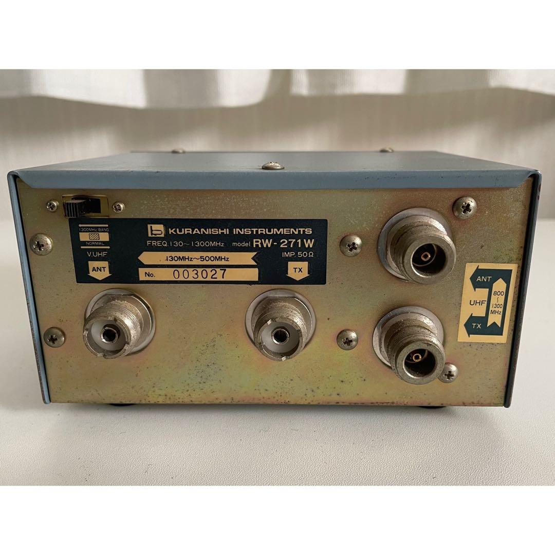 その他 KURANISHI RW-271W