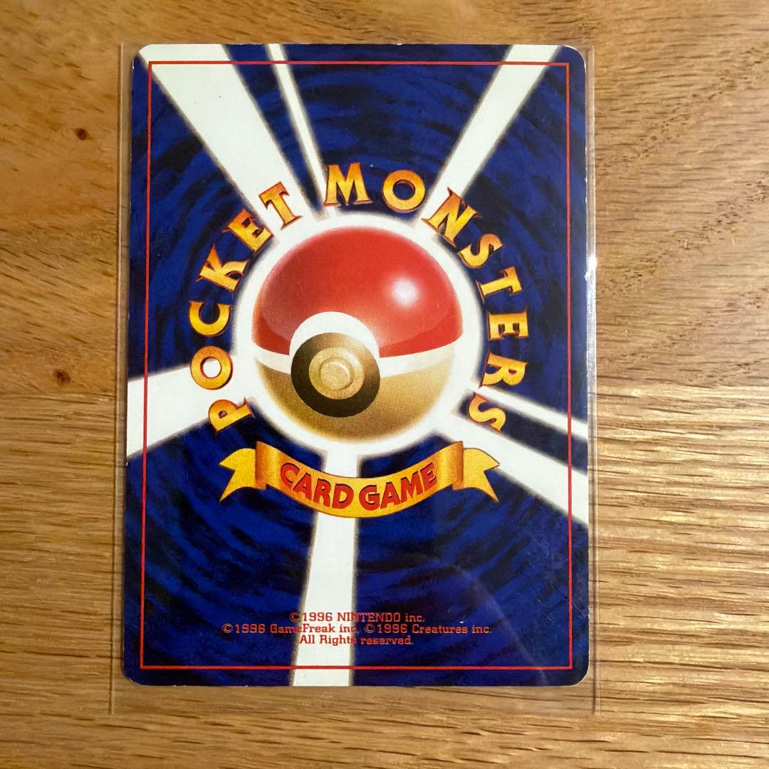 【旧裏】ポケモンカードゲームセット