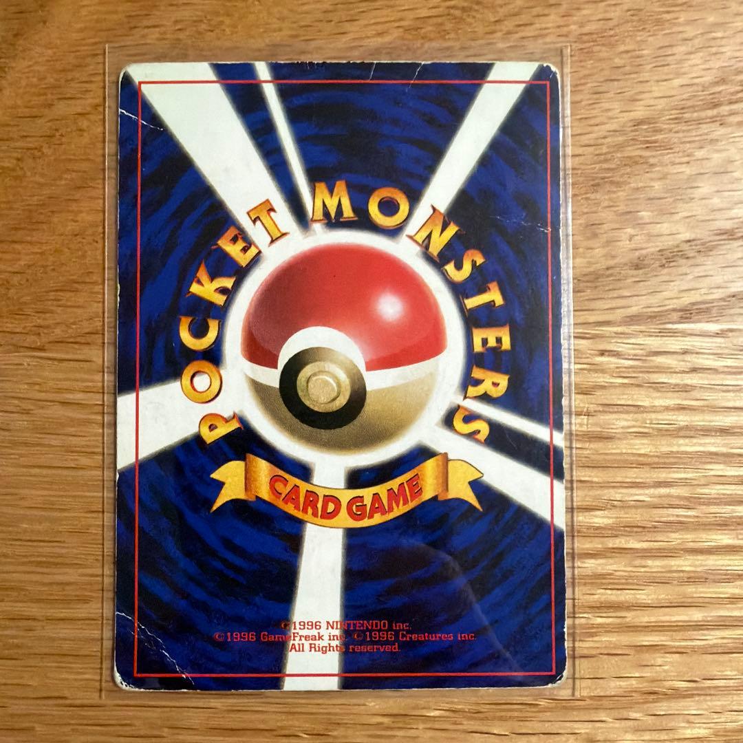 【旧裏】ポケモンカードゲームセット