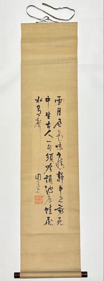 「井上円了 三行書」掛軸 1幅|掛け軸 妖怪学 浄土真宗 仏教美術