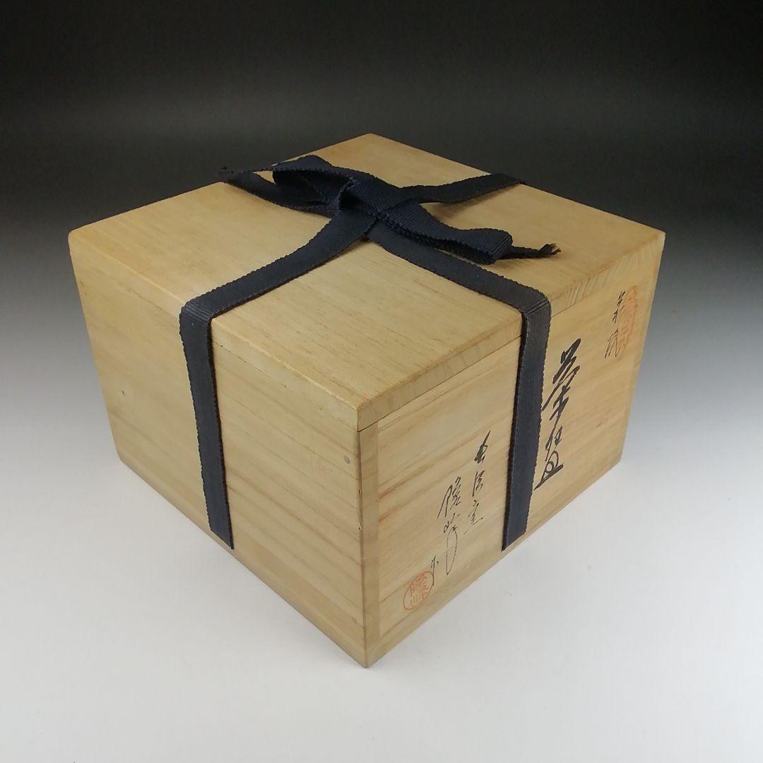 Ｔ５１６　茶碗　『萩焼』『長沢窯　原田隆峰 作』　共箱　抹茶碗　茶道具