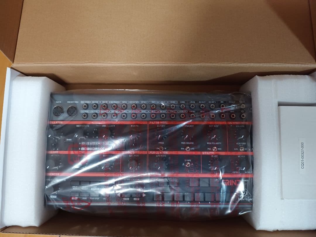 behringer GRIND (パッチケーブル付き)