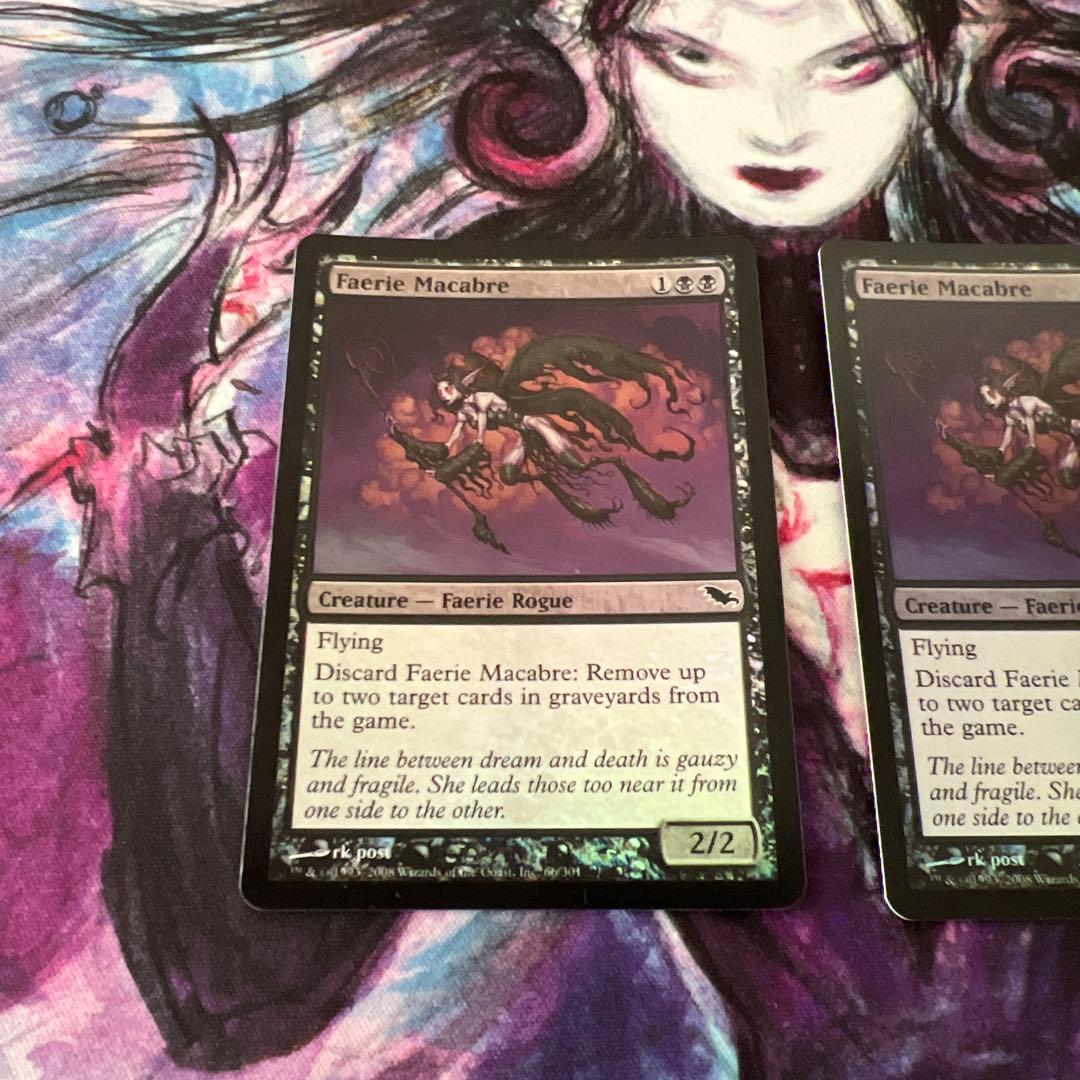 フェアリーの忌み者　英語版　foil 2枚　　mtg