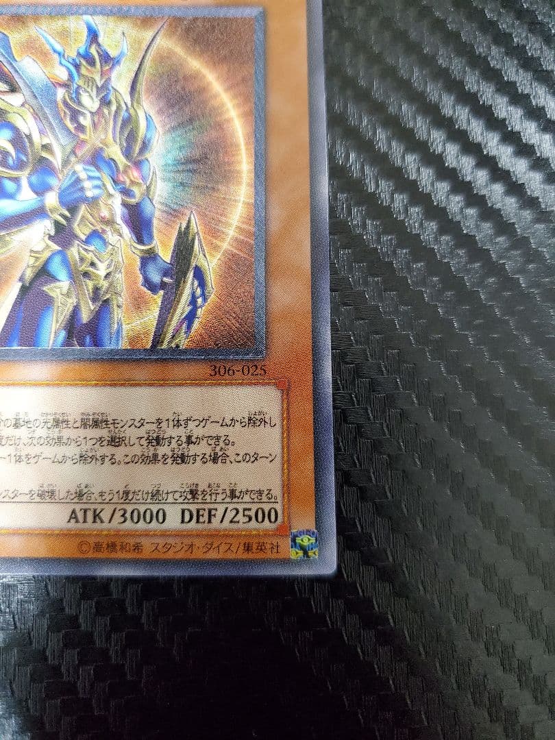 特価 カオスソルジャー 開闢の使者 レリーフ 傷あり