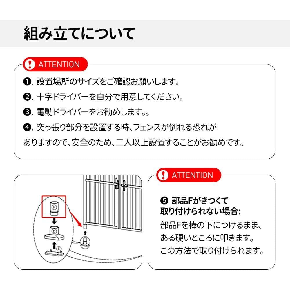 訳あり部品　ペットフェンス ペットドア ペットケージ1830-160