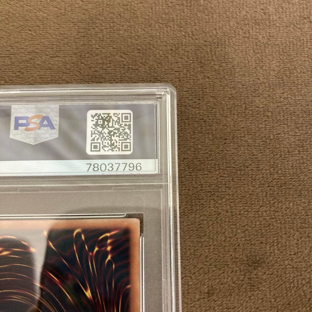 遊戯王 増殖するG 25th 25thシークレットレア PSA10 レアコレ