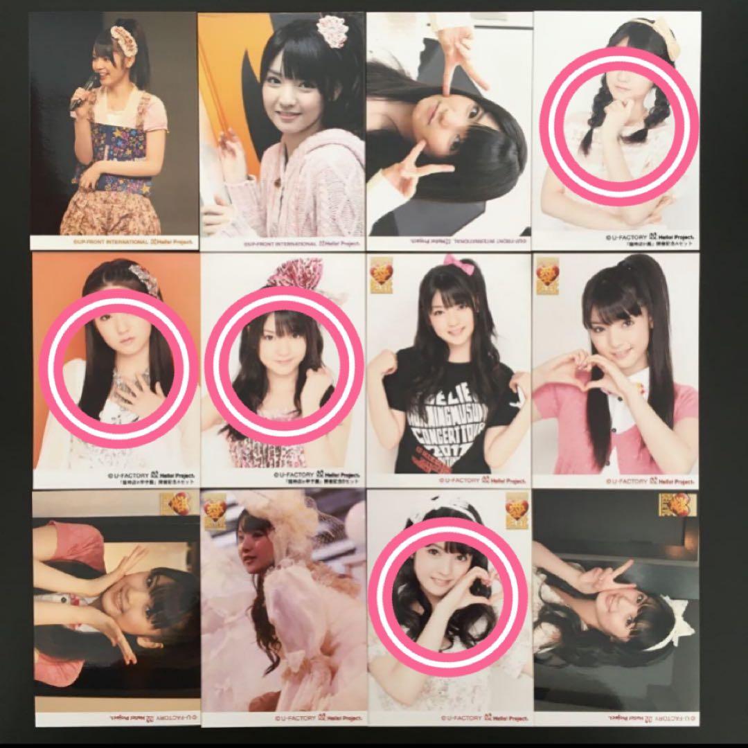 5954 モーニング娘。 道重さゆみ 生写真 49枚セット