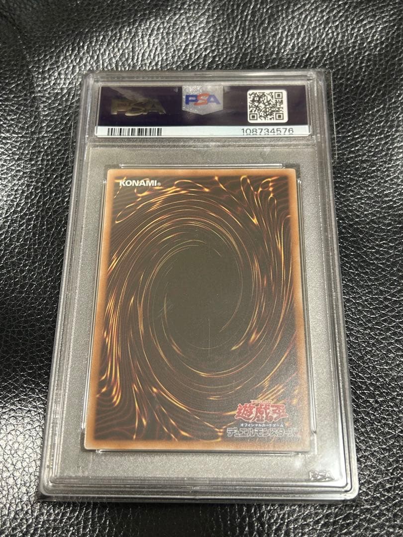 遊戯王　迷宮城の白銀姫　レディオブラビュリンス 25th PSA10