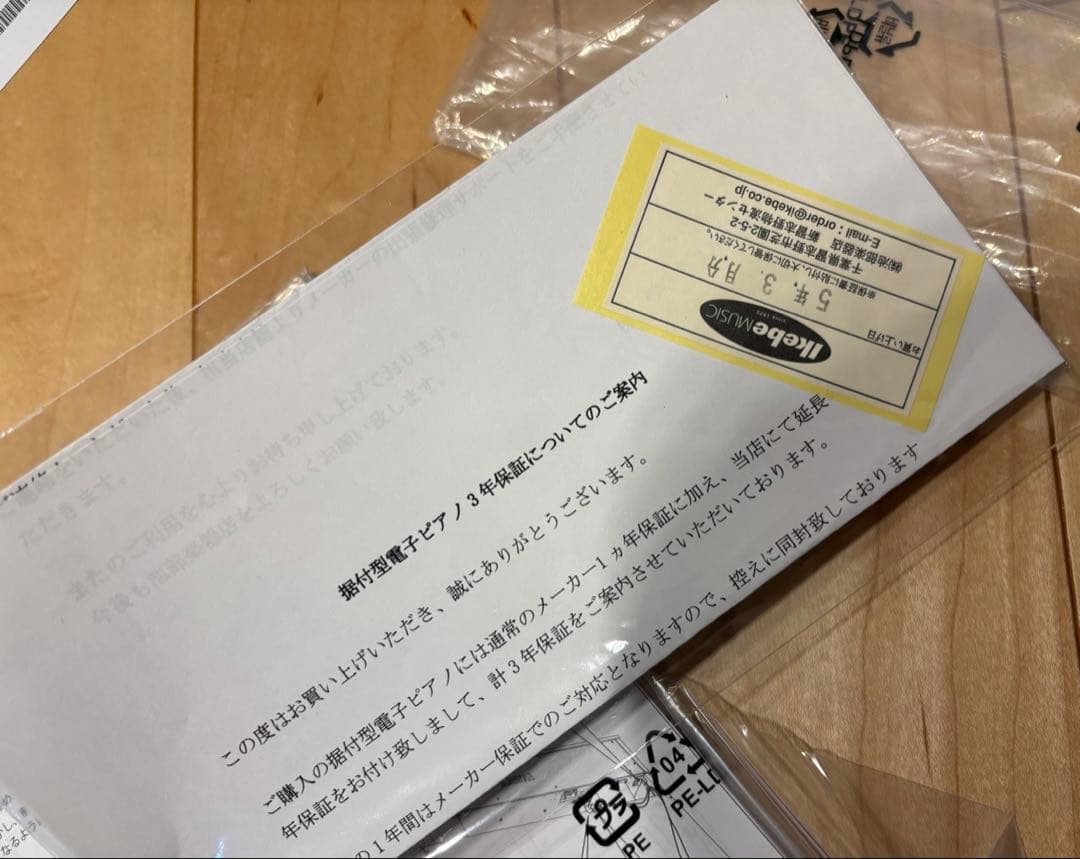 保証期間内　KAWAI CA49 電子ピアノ　木製鍵盤