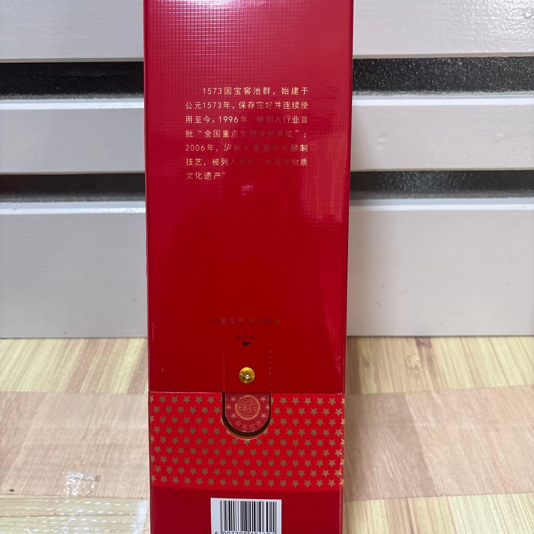1573 国窖酒 500ml