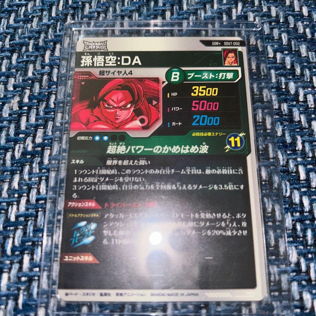 ボスベイビー