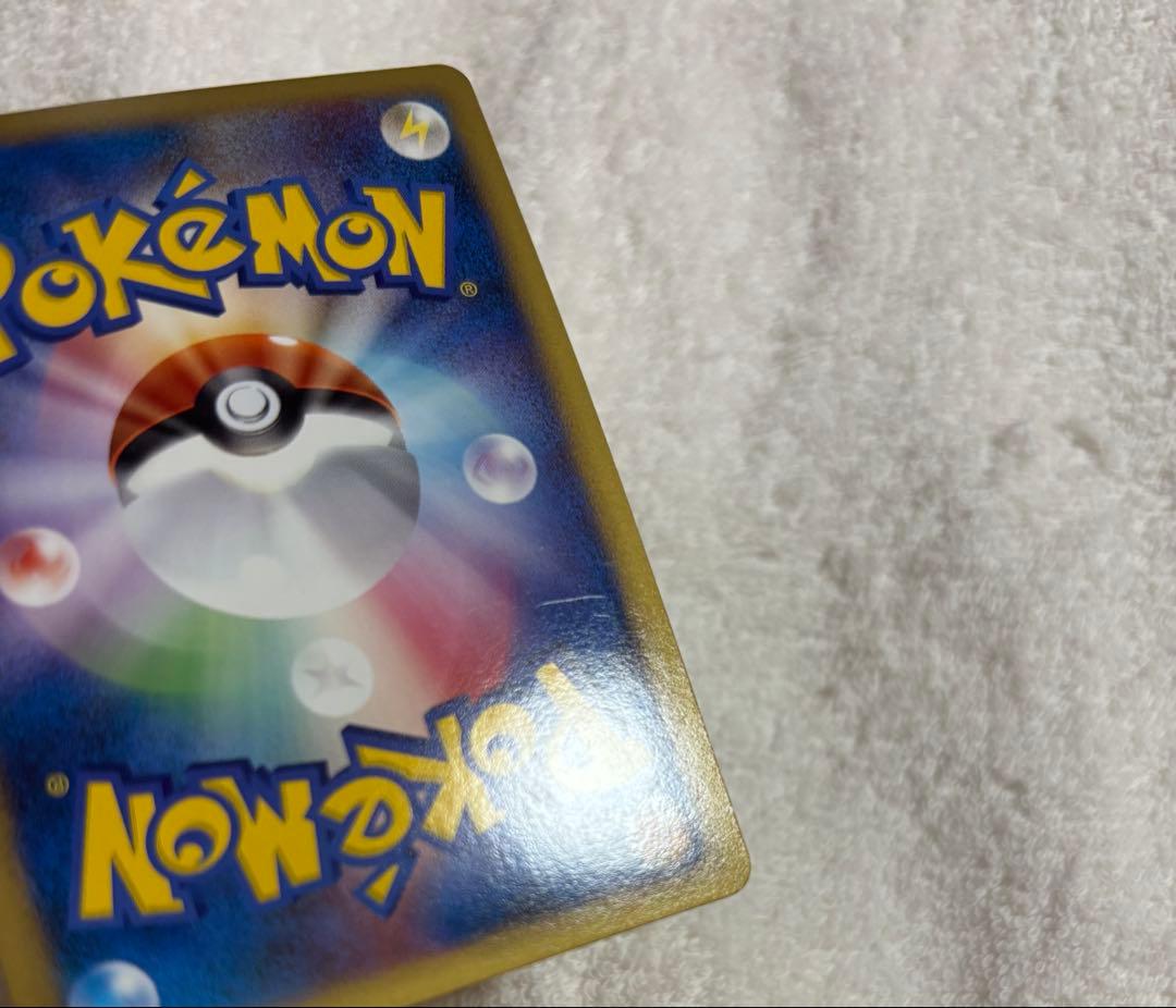 ポケモンカード 劇場版 アルセウス 超克の時空へ ピカチュウ M Lv.X