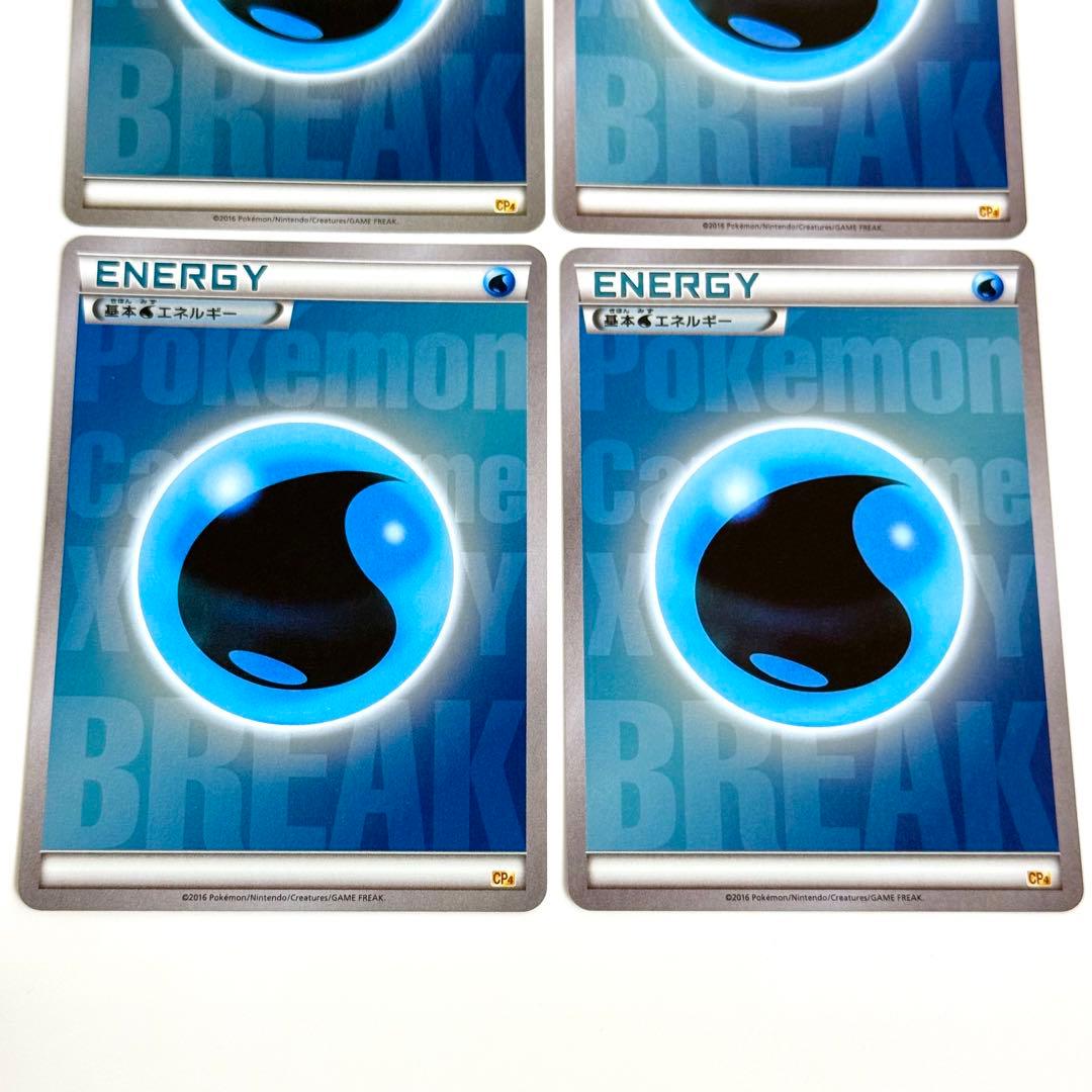 【美品】BREAK エネルギー 水 CP4 ミラー 4枚 引退品