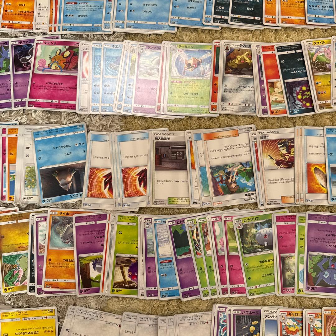 【サンムーン】ポケモンカードサンムーン　約500枚まとめ売り【5490