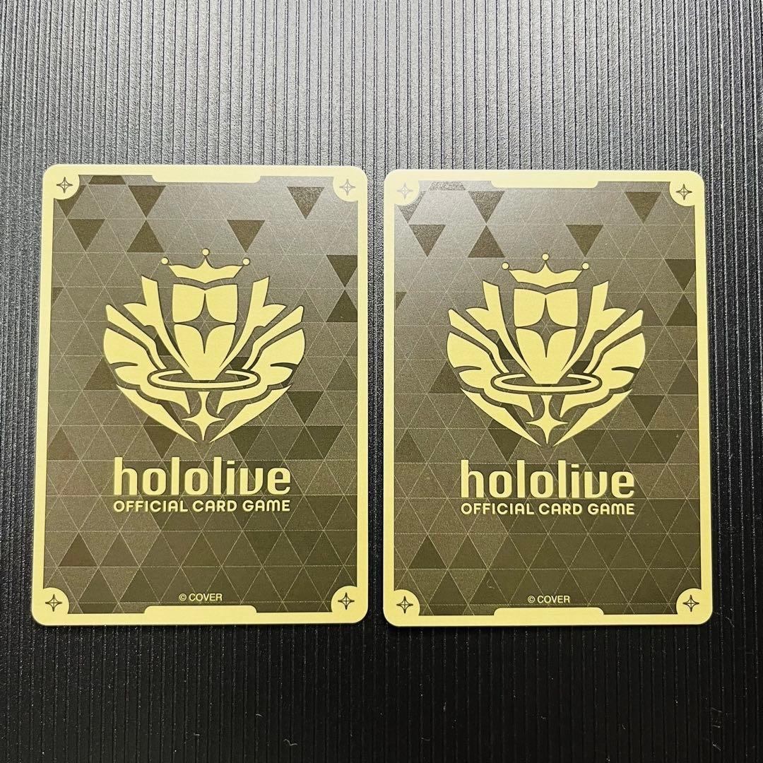ホロカ キュリアスユニバース UR 雪花 ラミィ ×2枚