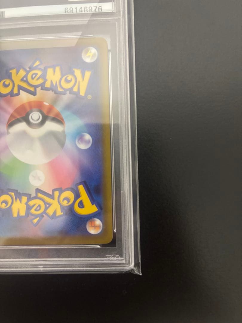 カイSR PSA10
