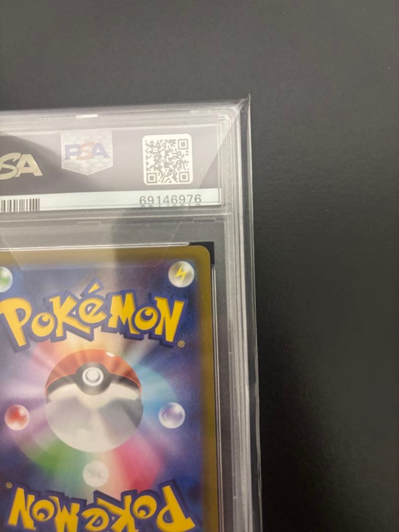 カイSR PSA10
