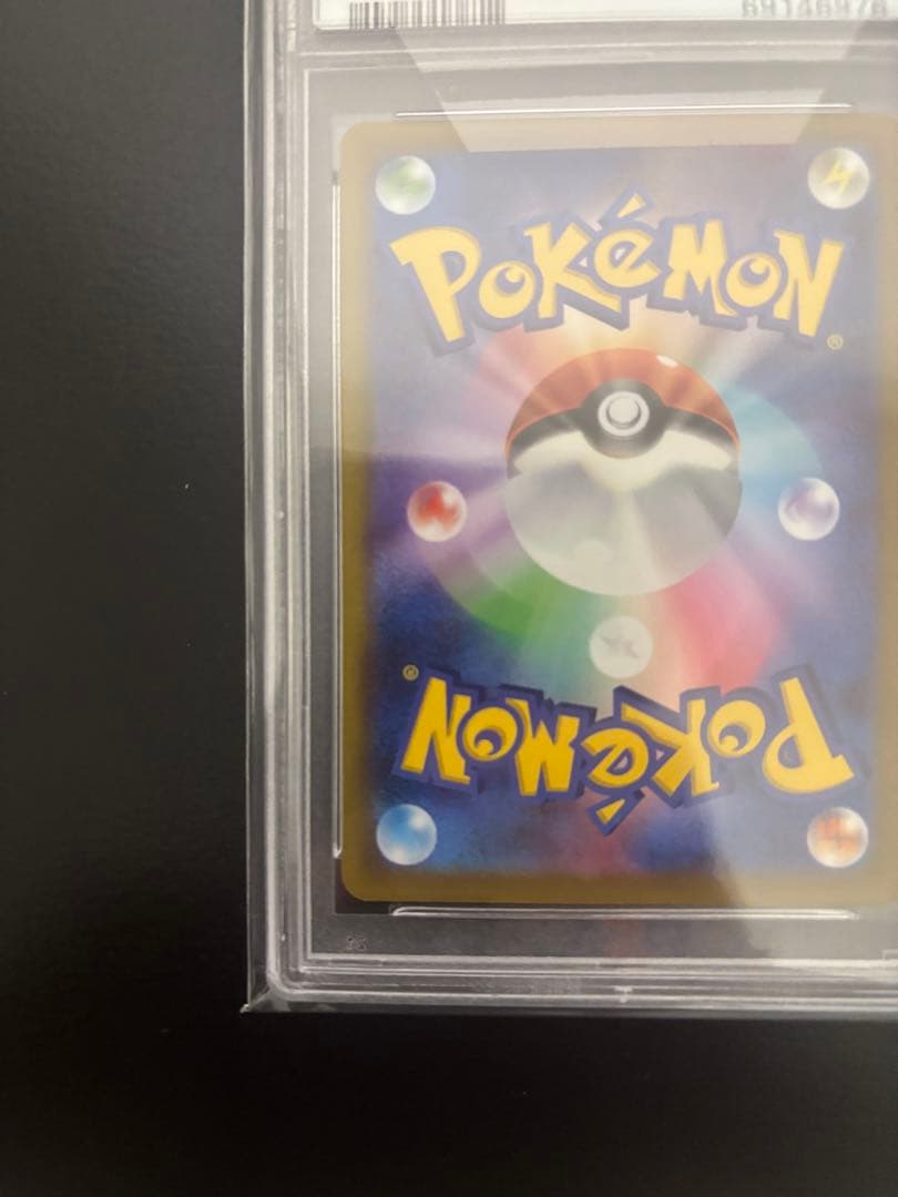 カイSR PSA10