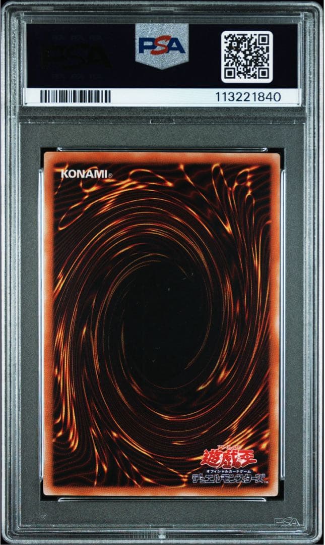 【PSA10】マジシャン・オブ・ブラックカオス レリーフ　遊戯王