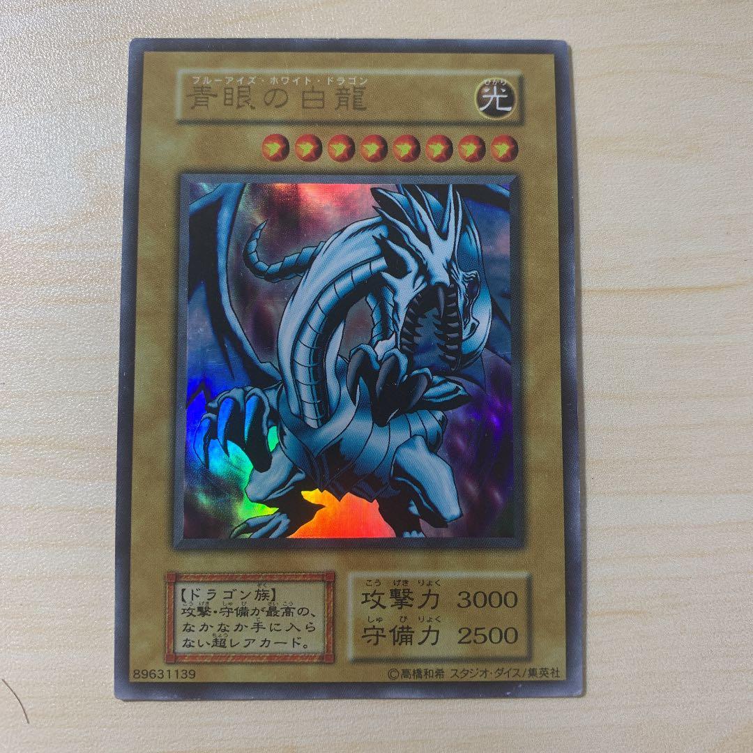 遊戯王　まとめ売り　引退品　レア以上　旧カードメイン