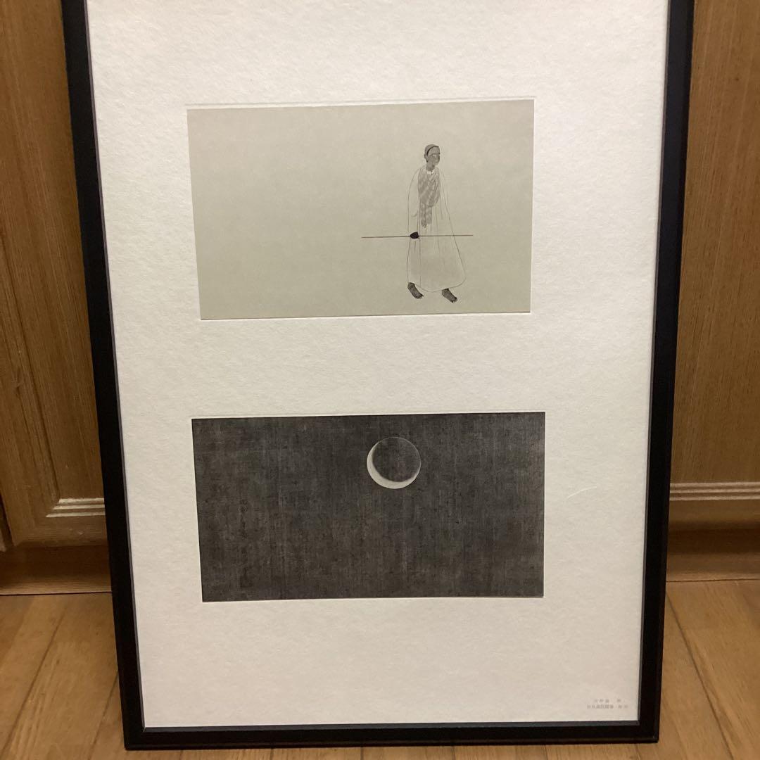 天才画家速水御舟　作品集大作編　便利堂監修　画集　NO  38【埃及風俗図部分】