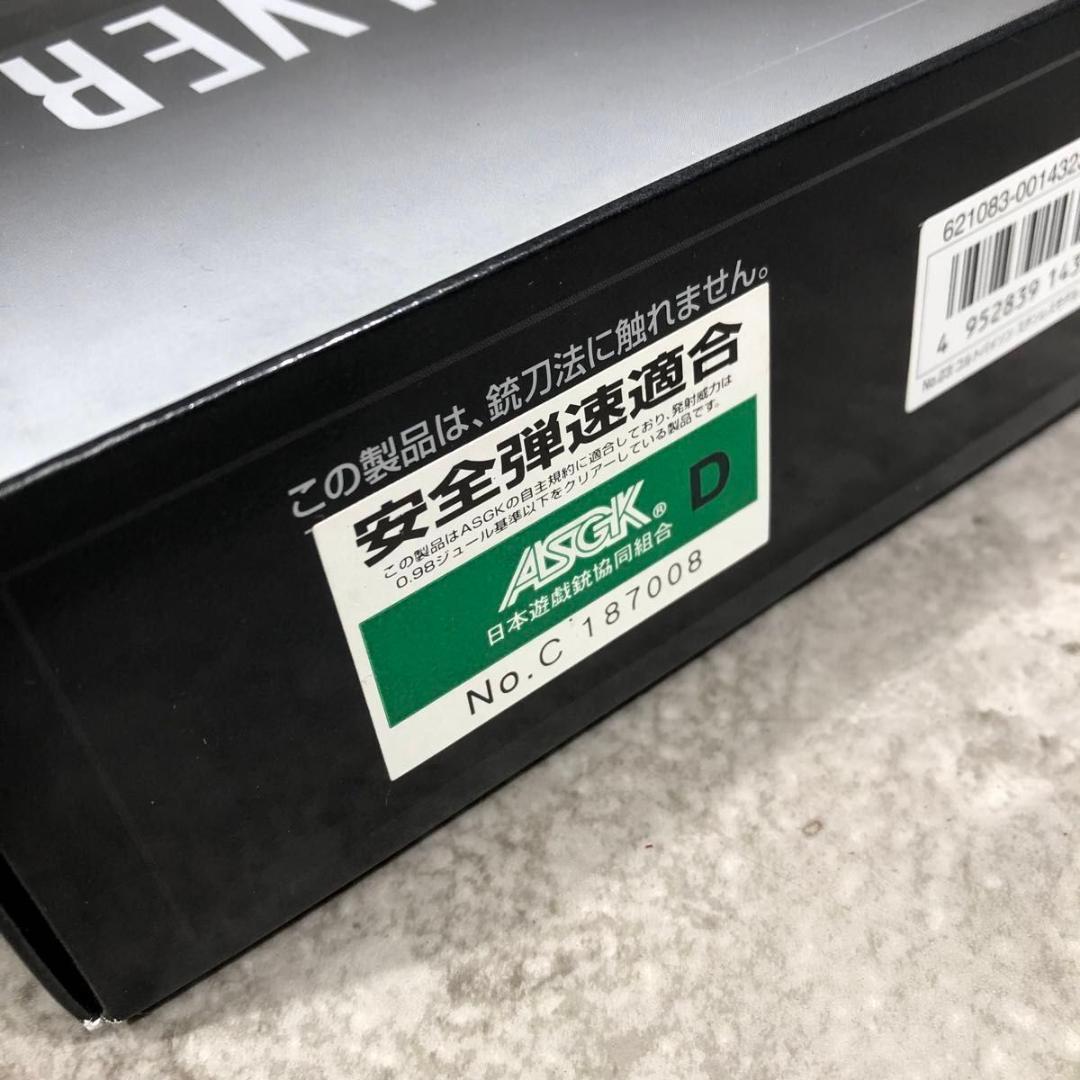 ほぼ新品 東京マルイ コルトパイソン .357 マグナム 2.5inch