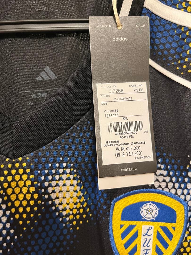 【定価以下】25-26 リーズユナイテッド 3rdユニフォーム 3XL
