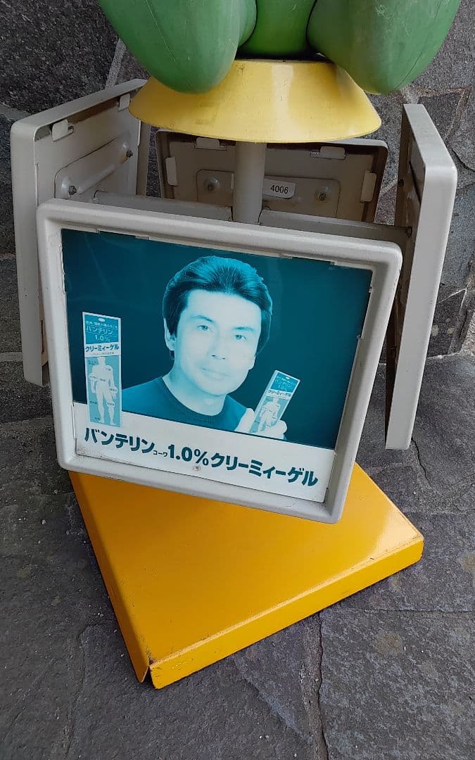 昭和レトロ　ケロちゃん台座つき