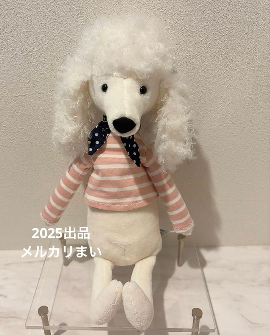  Beatnik Buddy Poodle ぬいぐるみ プードル