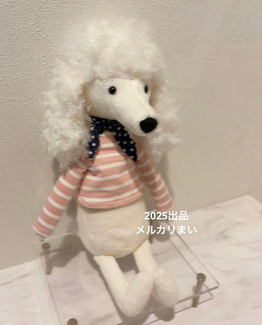  Beatnik Buddy Poodle ぬいぐるみ プードル