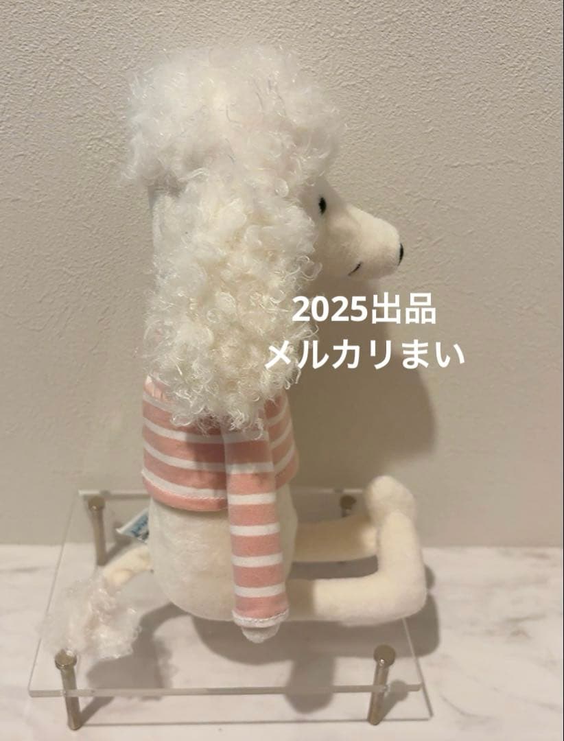  Beatnik Buddy Poodle ぬいぐるみ プードル