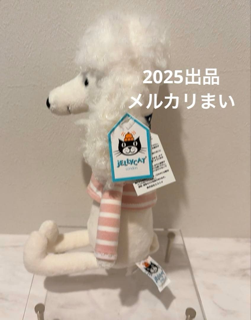  Beatnik Buddy Poodle ぬいぐるみ プードル