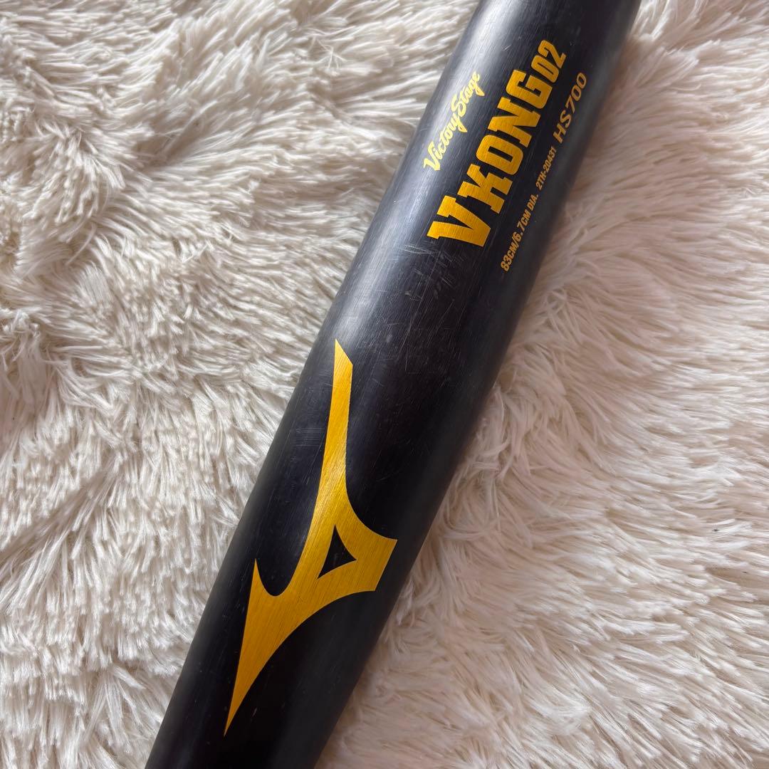 MIZUNO ミズノ ビクトリーステージ ブイコング02 硬式用 金属　83cm