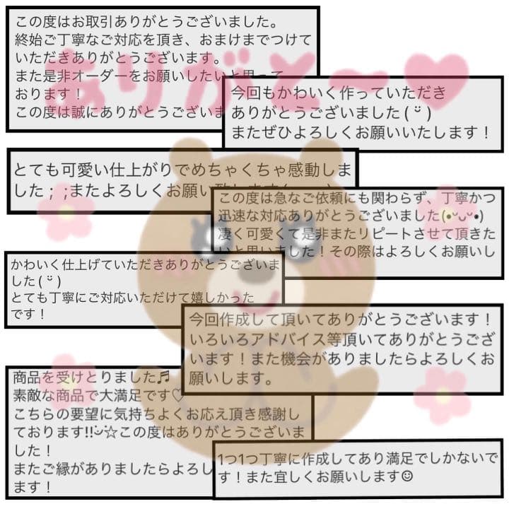 オリジナル カンペうちわ オーダー受付中！1枚350円〜