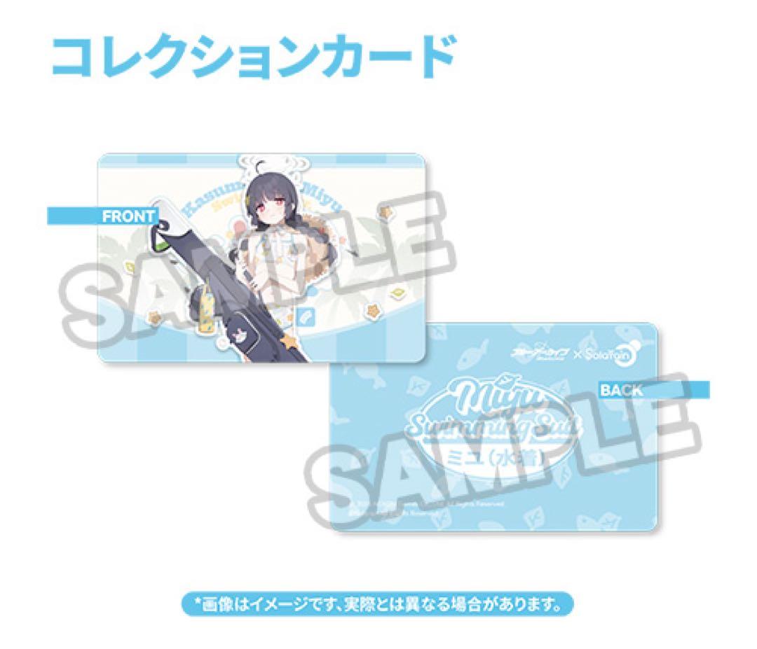 ブルーアーカイブ ミユ(水着) 1/7スケールフィギュア(顔パーツと特典付き)