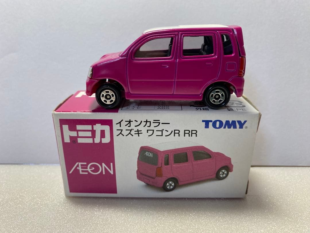 トミカ イオン限定 9台セット