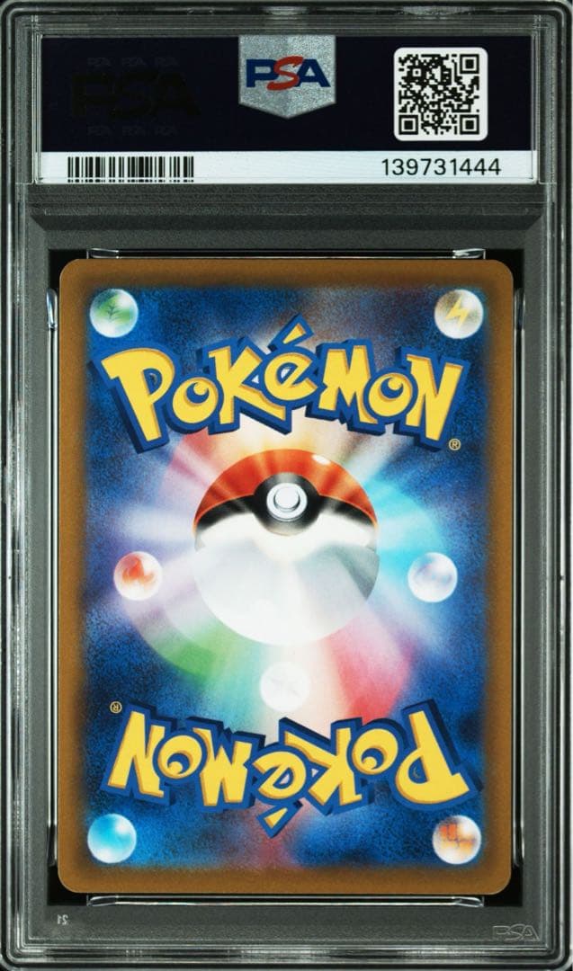 ゾロ目 【PSA10】TANTOピカチュウ PROMO タント　074/SV-P