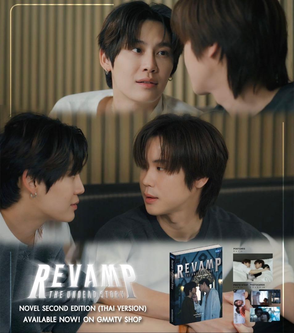【新品未開封】BounPrem★REVAMPメモリアルボックスセットgmmtv