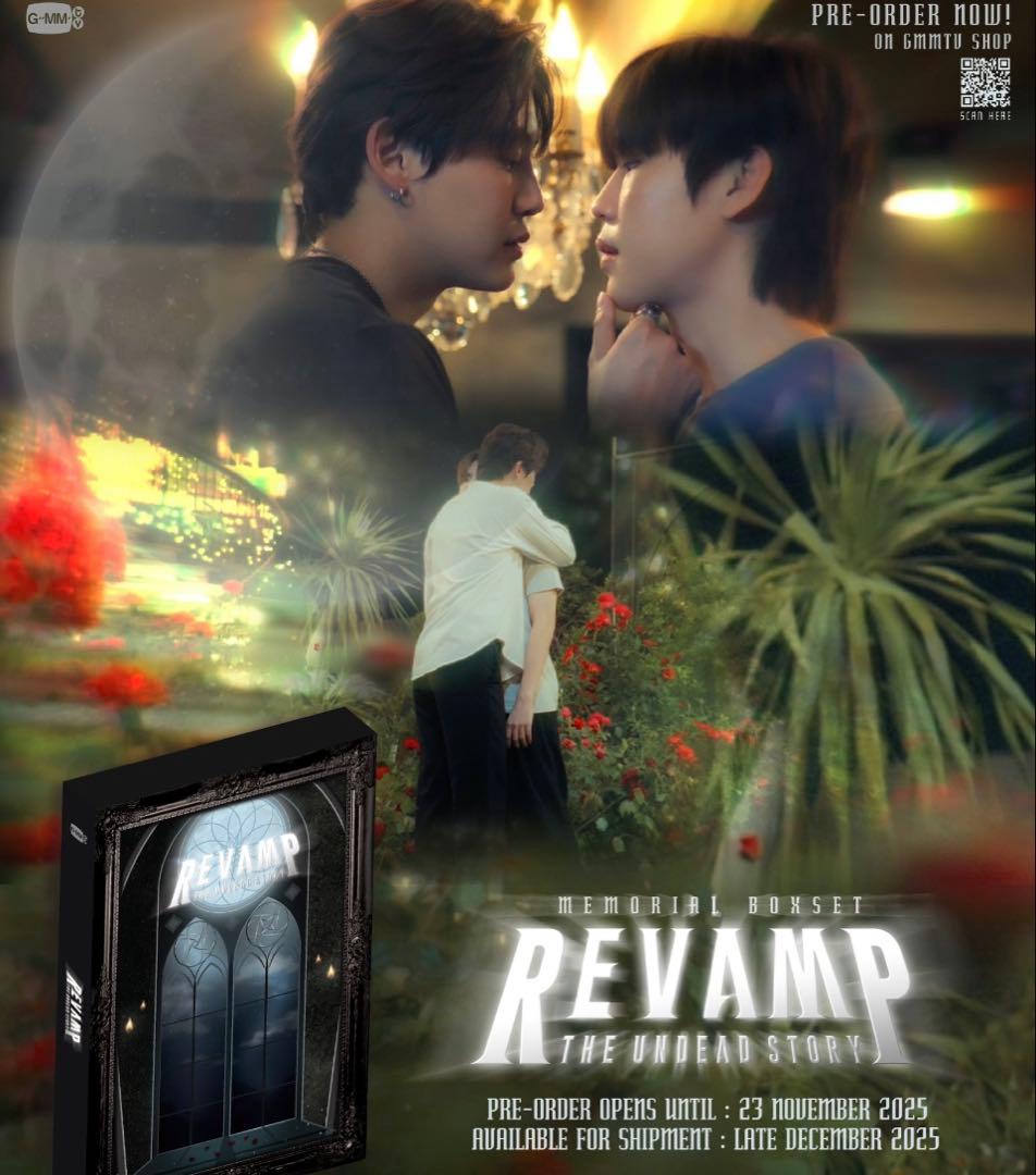 【新品未開封】BounPrem★REVAMPメモリアルボックスセットgmmtv