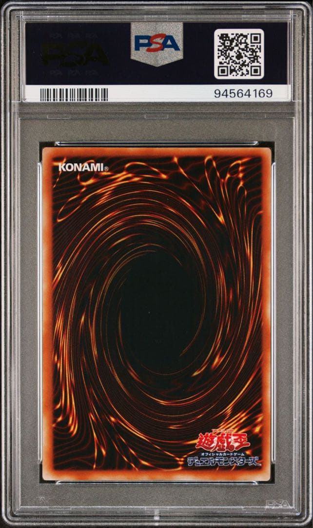 【 鑑定品 PSA10 】 極美品 世界75枚　最安値　ピケルの魔法陣　レリーフ