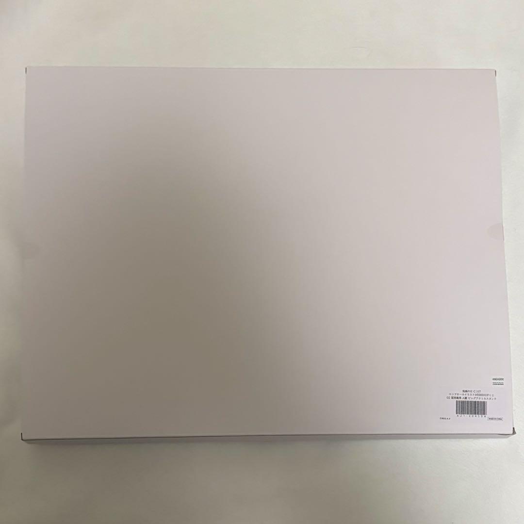 鬼滅の刃　C107　WEBSHOPくじ　A賞　ビッグアクリルスタンド　冨岡義勇