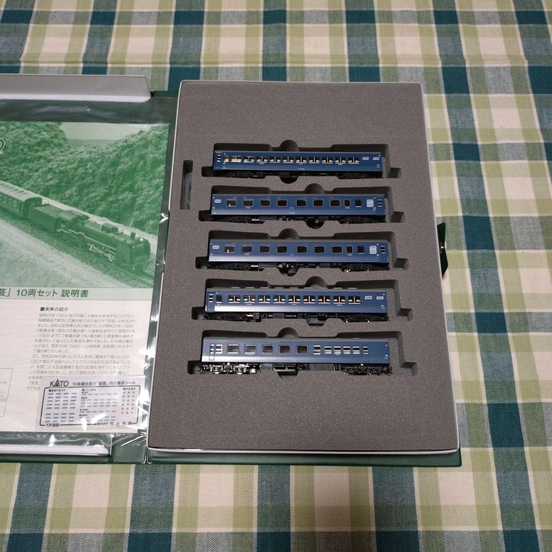 KATO C 59 戦後形 (呉線)＆10系寝台急行「安芸」10両セット