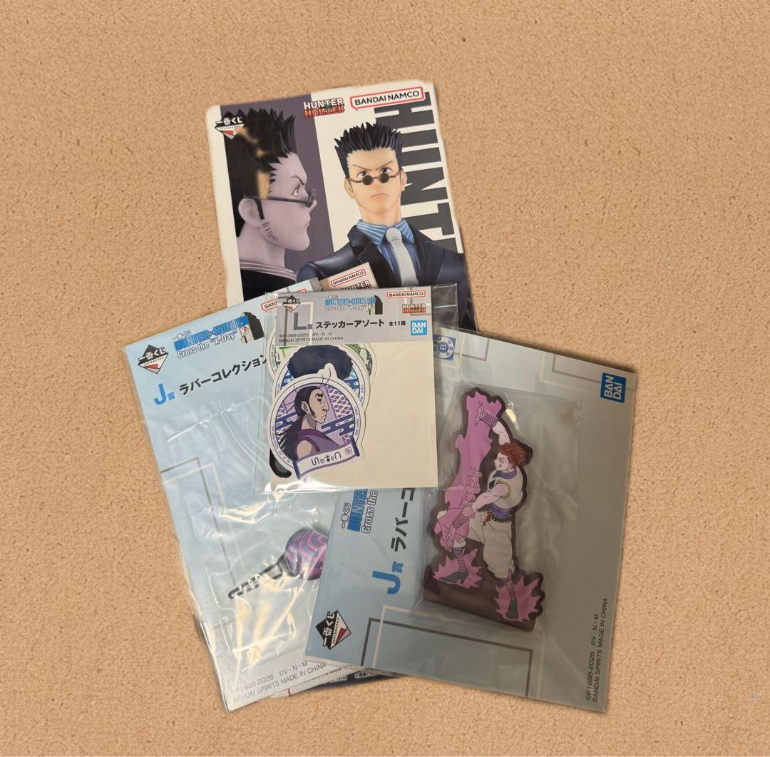 一番くじ HUNTER×HUNTER Cross the \"X-Day\" セット