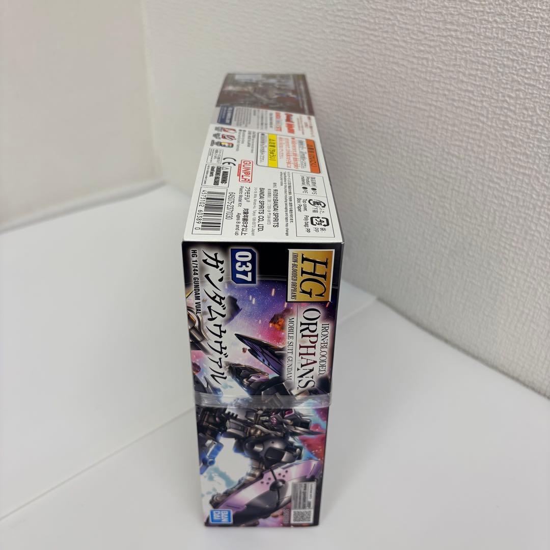 HG ガンダム 鉄血のオルフェンズ ウルズハント色々4種セット