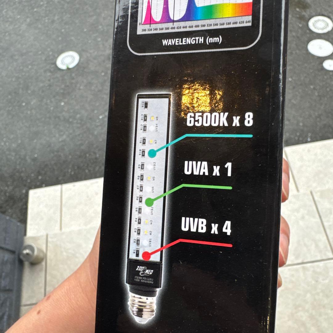 UVランプ REPTISUN UVB/LED 9W