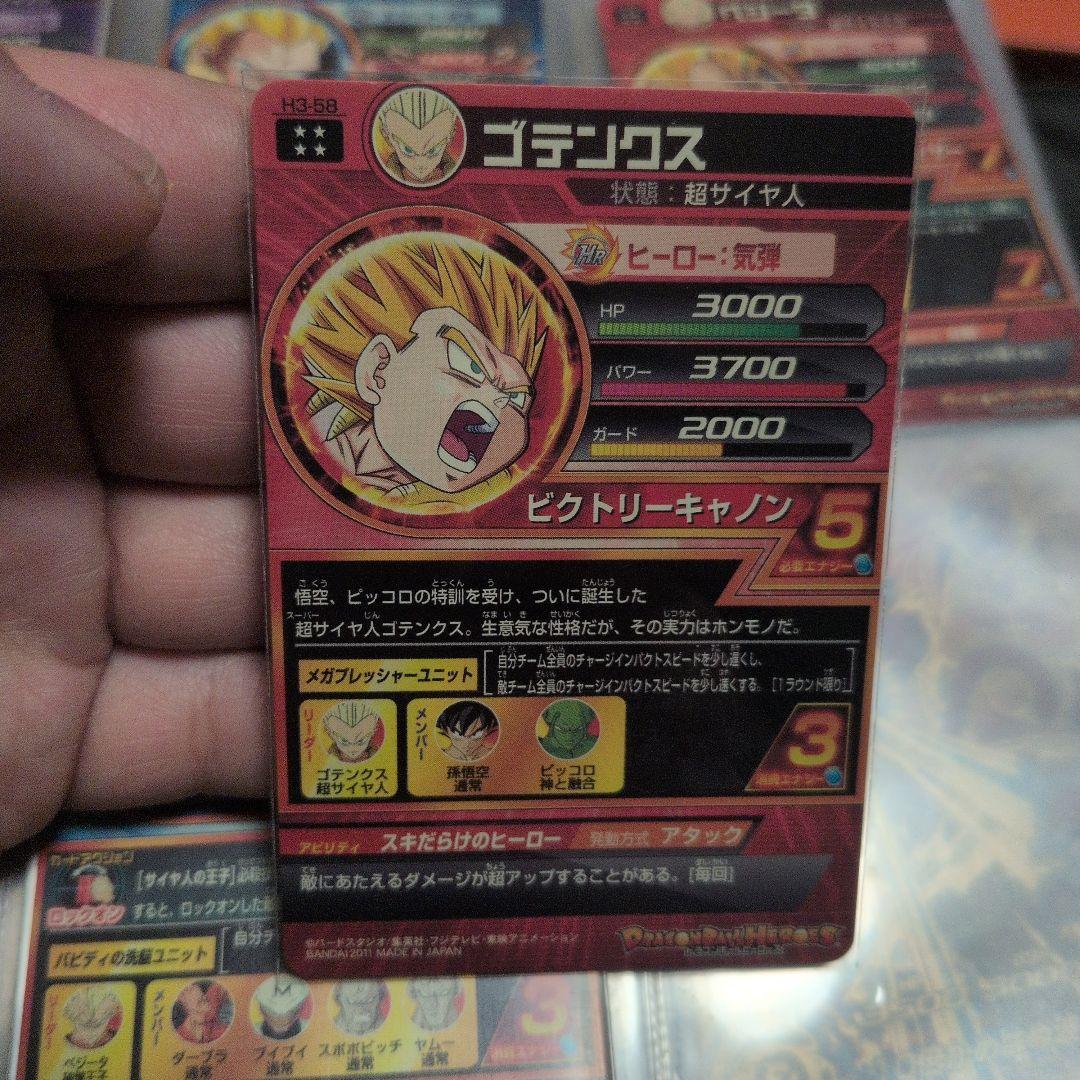 バウンディ品