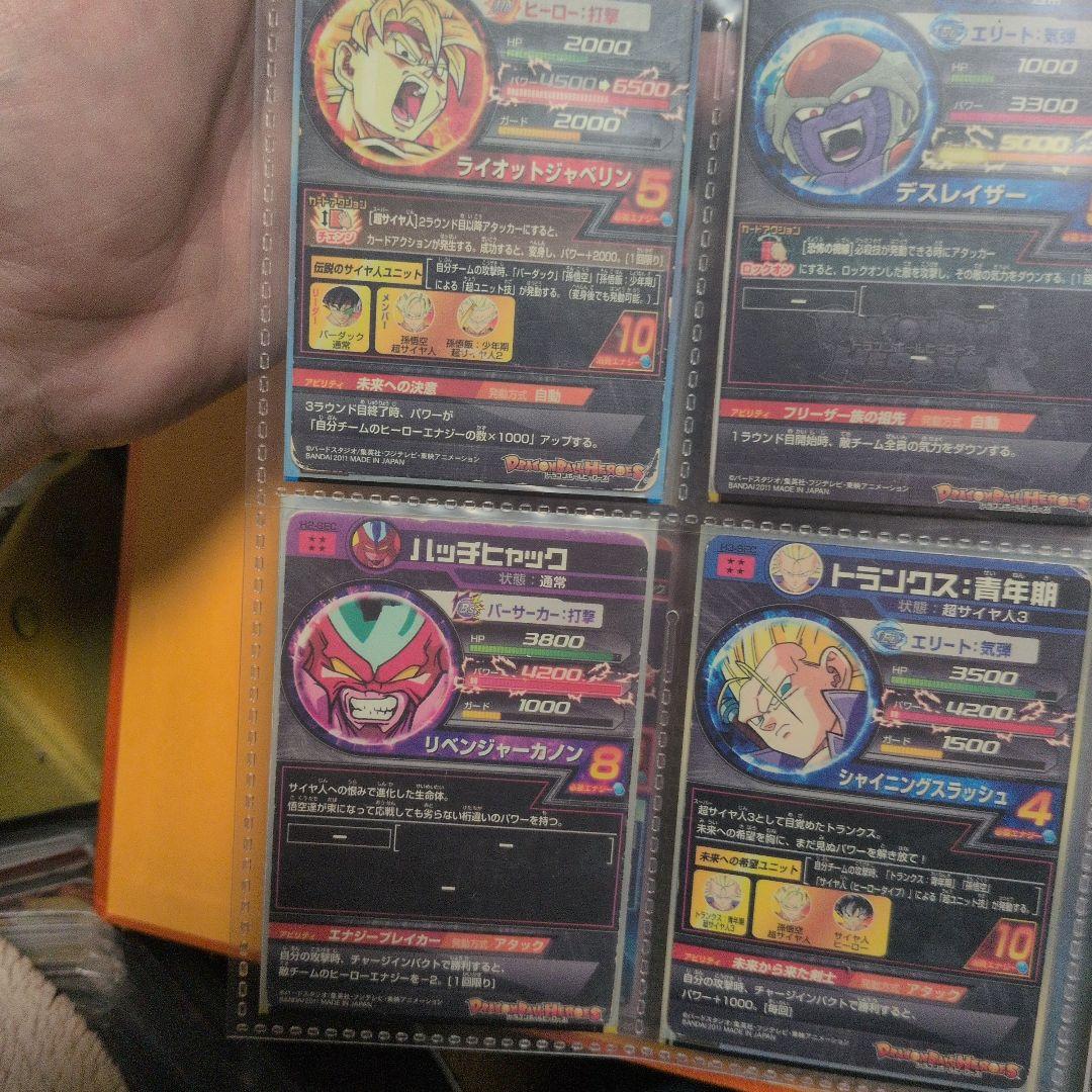 バウンディ品